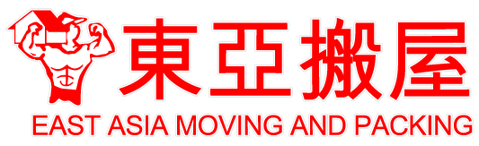 East Asia Moving Limited